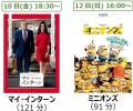 “映画を体験する”日比谷の祭典「HIBIYA CINEMA Futf-8 “映画を体験する”日比谷の祭典「HIBIYA CINEMA Futf-8