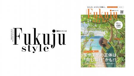 IMALUさん、奄美大島と東京のリアルな二拠点生活を語 IMALUさん、奄美大島と東京のリアルな二拠点生活を語