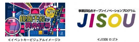 京王設備サービスの社内レクリエーション大会とutf-8 京王設備サービスの社内レクリエーション大会とutf-8