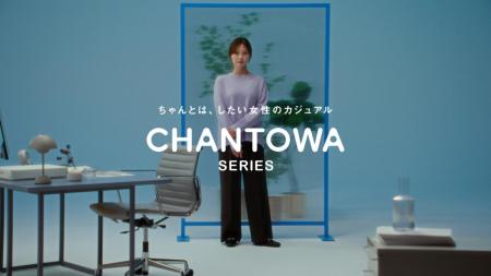 白石麻衣さんが「スーツスクエア」の新CMキャラutf-8 白石麻衣さんが「スーツスクエア」の新CMキャラutf-8