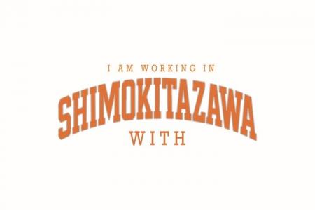 下北沢で“誰かと働く”をひらく実験「I am working in 下北沢で“誰かと働く”をひらく実験「I am working in
