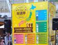 ~DREAMBEERで国産クラフトビールを楽しむ4日間~「ク ~DREAMBEERで国産クラフトビールを楽しむ4日間~「ク
