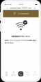 「軽井沢・プリンスショッピングプラザアプリ」をアッ 「軽井沢・プリンスショッピングプラザアプリ」をアッ
