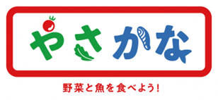 静岡県×静岡県漁業協同組合連合会×食品メーカーの協働 静岡県×静岡県漁業協同組合連合会×食品メーカーの協働