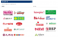 静岡県×静岡県漁業協同組合連合会×食品メーカーの協働 静岡県×静岡県漁業協同組合連合会×食品メーカーの協働