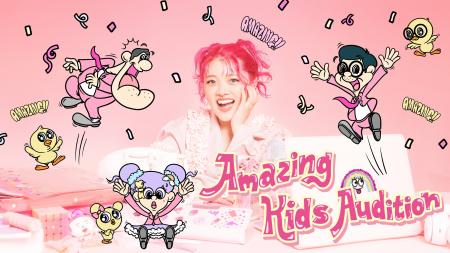 あぃりDXがプロデュースするオーディション番組『Amaz あぃりDXがプロデュースするオーディション番組『Amaz