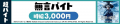 映画『沈黙の艦隊 北極海大海戦』イベントにて“舞台挨 映画『沈黙の艦隊 北極海大海戦』イベントにて“舞台挨