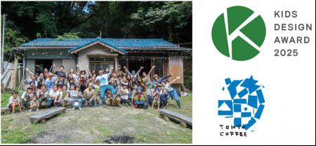 不登校は子どもの問題ではなく大人の課題!世界一たの 不登校は子どもの問題ではなく大人の課題!世界一たの