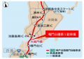 大鳴門橋インフラツアー(親子で大鳴門橋探検)のご案 大鳴門橋インフラツアー(親子で大鳴門橋探検)のご案