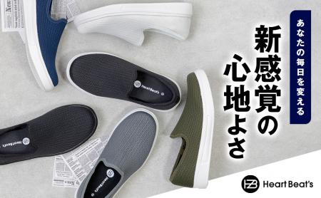 まるでオーダーメイド。日本人の足にフィットすutf-8 まるでオーダーメイド。日本人の足にフィットすutf-8