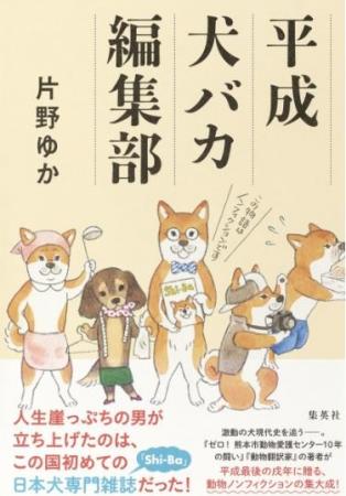 ヤマザキ動物看護大学 伴侶動物行動管理学研究室utf-8 ヤマザキ動物看護大学 伴侶動物行動管理学研究室utf-8