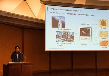 【登壇レポート】「第1回日本培養食料学会大会」にて 【登壇レポート】「第1回日本培養食料学会大会」にて