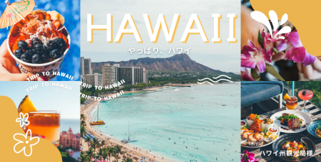 【SNS総閲覧数630万回超】女子旅メディア「土曜日の小 【SNS総閲覧数630万回超】女子旅メディア「土曜日の小