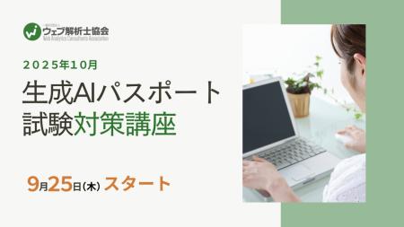 AIの基礎・最新動向などこれからの必須スキルをutf-8 AIの基礎・最新動向などこれからの必須スキルをutf-8