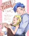 ナンバーナインのオリジナル漫画『無自覚ちゃんとオト ナンバーナインのオリジナル漫画『無自覚ちゃんとオト