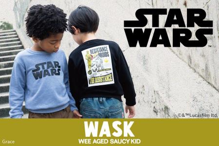 子供服ブランド「WASK(ワスク、株式会社べべ)」より、 子供服ブランド「WASK(ワスク、株式会社べべ)」より、
