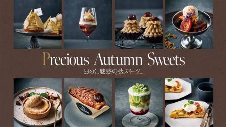 【東京ミッドタウン】秋を感じる王道スイーツ”モutf-8 【東京ミッドタウン】秋を感じる王道スイーツ”モutf-8