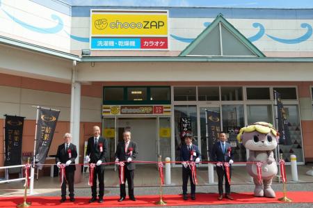 chocoZAP初の公設ジム9/18須崎市に誕生 総務省のutf-8 chocoZAP初の公設ジム9/18須崎市に誕生 総務省のutf-8