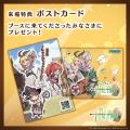 ブラックジャックRPG「Brave × Junction」の発売utf-8 ブラックジャックRPG「Brave × Junction」の発売utf-8
