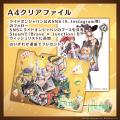 ブラックジャックRPG「Brave × Junction」の発売utf-8 ブラックジャックRPG「Brave × Junction」の発売utf-8