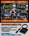 【車内を“テレビ化”】HDMI入力・ワイヤレスCarPlutf-8 【車内を“テレビ化”】HDMI入力・ワイヤレスCarPlutf-8