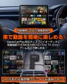 【車内を“テレビ化”】HDMI入力・ワイヤレスCarPlutf-8 【車内を“テレビ化”】HDMI入力・ワイヤレスCarPlutf-8