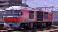 「鉄道DVD文化」を守る背水の陣『貨物列車大紀行utf-8 「鉄道DVD文化」を守る背水の陣『貨物列車大紀行utf-8