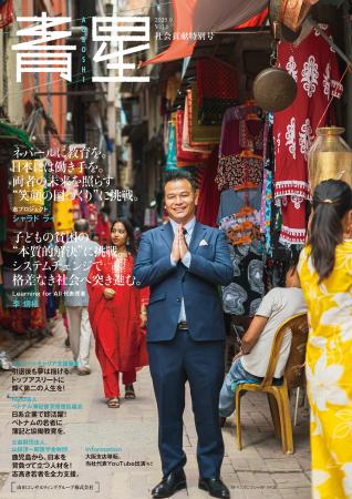 総合コンサルティングの山田コンサルティンググループ 総合コンサルティングの山田コンサルティンググループ