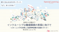 大阪・関西万博で“障がい・感覚過敏のある方にやさし 大阪・関西万博で“障がい・感覚過敏のある方にやさし