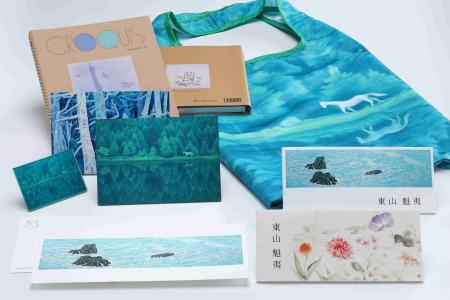 東山魁夷館開館35周年記念展「東山魁夷 永遠の海 -私 東山魁夷館開館35周年記念展「東山魁夷 永遠の海 -私