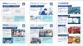アクアスター、マーケティングWeek -大阪2025-に出展 アクアスター、マーケティングWeek -大阪2025-に出展