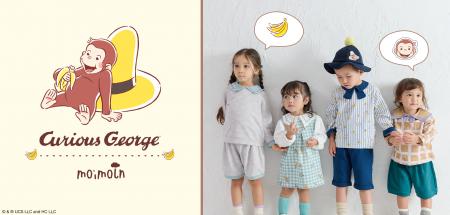 韓国発ベビー・キッズ服ブランド「モイモルン」、「お 韓国発ベビー・キッズ服ブランド「モイモルン」、「お