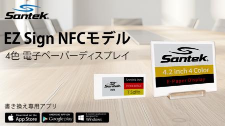 「かっこよく魅せる」“かざすだけ”で更新できる最薄3. 「かっこよく魅せる」“かざすだけ”で更新できる最薄3.