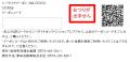 ユーザーに人気のタイヤSHIBATIRE「シバタイヤ」utf-8 ユーザーに人気のタイヤSHIBATIRE「シバタイヤ」utf-8