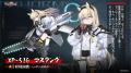 「アッシュアームズ-灰燼戦線-」が新イベント「レース 「アッシュアームズ-灰燼戦線-」が新イベント「レース
