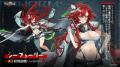 「アッシュアームズ-灰燼戦線-」が新イベント「レース 「アッシュアームズ-灰燼戦線-」が新イベント「レース