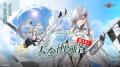 「アッシュアームズ-灰燼戦線-」が新イベント「レース 「アッシュアームズ-灰燼戦線-」が新イベント「レース