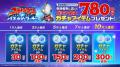 スマートフォン向け新作パズルゲーム『ウルトラutf-8 スマートフォン向け新作パズルゲーム『ウルトラutf-8