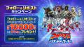 スマートフォン向け新作パズルゲーム『ウルトラutf-8 スマートフォン向け新作パズルゲーム『ウルトラutf-8