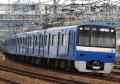 KEIKYU BLUE SKY TRAIN 20周年記念撮影会 KEIKYU BLUE SKY TRAIN 20周年記念撮影会