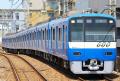 KEIKYU BLUE SKY TRAIN 20周年記念撮影会 KEIKYU BLUE SKY TRAIN 20周年記念撮影会