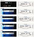 KEIKYU BLUE SKY TRAIN(京急ブルースカイトレイutf-8 KEIKYU BLUE SKY TRAIN(京急ブルースカイトレイutf-8