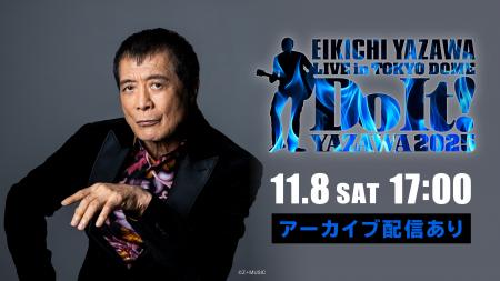 時代を震わせる声、熱い瞬間をHuluで!EIKICHI YAZAWA 時代を震わせる声、熱い瞬間をHuluで!EIKICHI YAZAWA