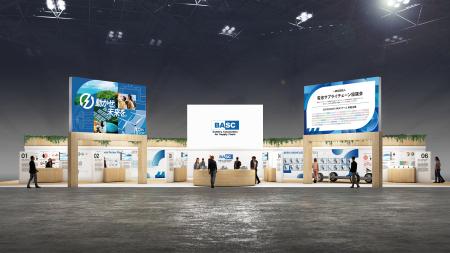 電池サプライチェーン協議会(BASC)、計70社の参画の 電池サプライチェーン協議会(BASC)、計70社の参画の