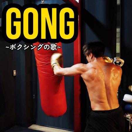 総フォロワー数113万超<イヌイサン>5thシングル『GO 総フォロワー数113万超<イヌイサン>5thシングル『GO