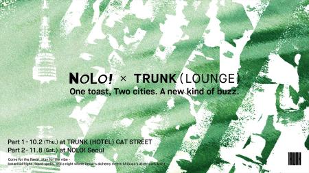 TRUNK(HOTEL) CAT STREET ソウルで注目を集める次世 TRUNK(HOTEL) CAT STREET ソウルで注目を集める次世