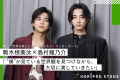 【村上春樹×フィリップ・ドゥクフレ×藤原竜也】舞台『 【村上春樹×フィリップ・ドゥクフレ×藤原竜也】舞台『
