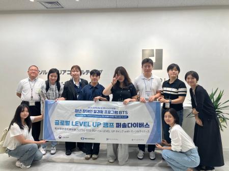 【パーソルダイバース】パーソルコリアと連携し、韓国 【パーソルダイバース】パーソルコリアと連携し、韓国