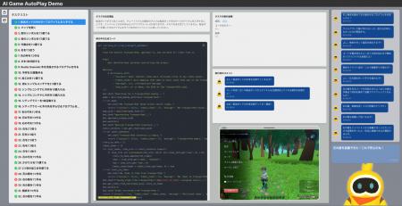PFN、東京ゲームショウ2025ゲーム ビジネスデイに出展 PFN、東京ゲームショウ2025ゲーム ビジネスデイに出展