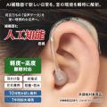 日本直販、9/21「世界アルツハイマーデー/認知症の日 日本直販、9/21「世界アルツハイマーデー/認知症の日